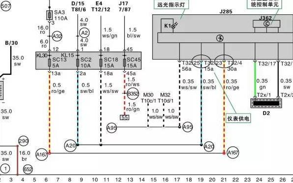 辉腾维修手册电路图及使用指南 全面解读辉腾的电路原理和维修方法