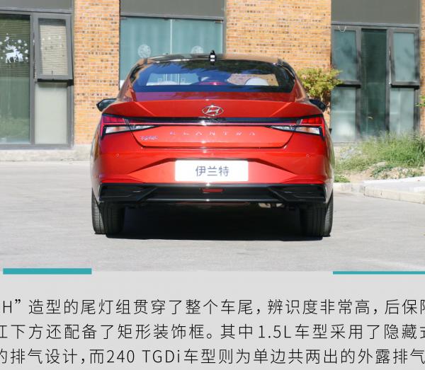 北京现代伊兰特Elantra技术指导