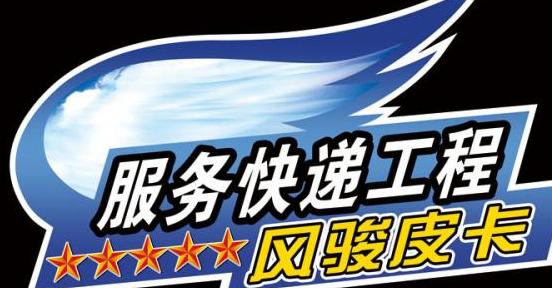 长城风骏防腐涂层