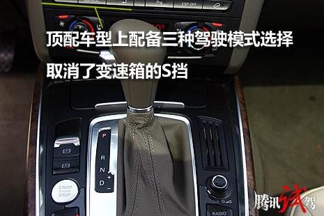 奥迪Q5维修方法