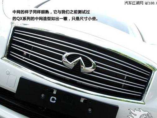 英菲尼迪M系列车主