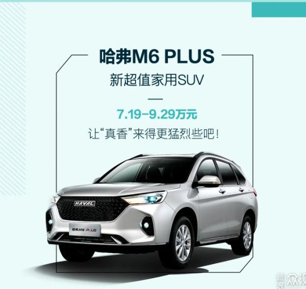 长城哈弗哈弗M6刹车系统修复方法