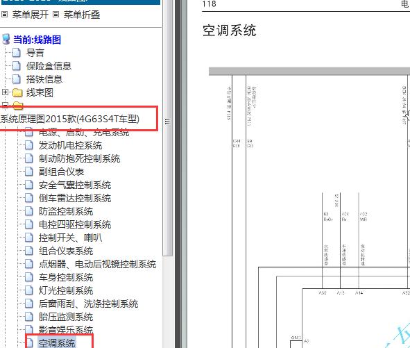 哈佛H5发动机电路图常见问题解答