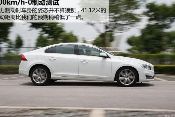 沃尔沃S60L T5基本电路图