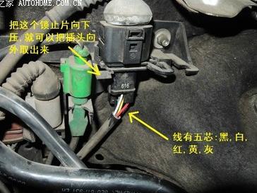 发动机氧传感器故障消除方法