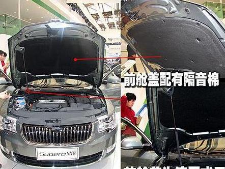 斯柯达昊锐保养