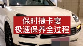保时捷968电动座椅故障排查