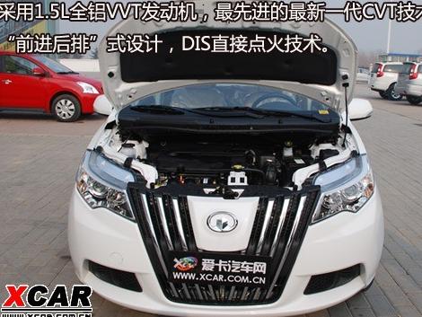 凌傲故障代码