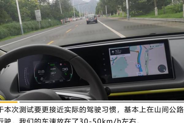 欧拉白猫电动车冷却系统维护