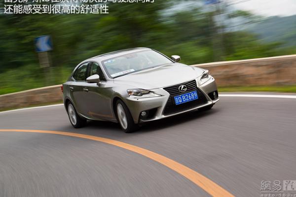 雷克萨斯IS25011~13电路图