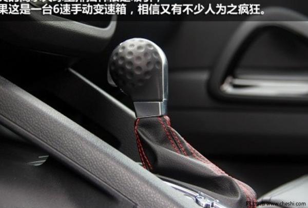 进口大众尚酷(GTS)15电路图