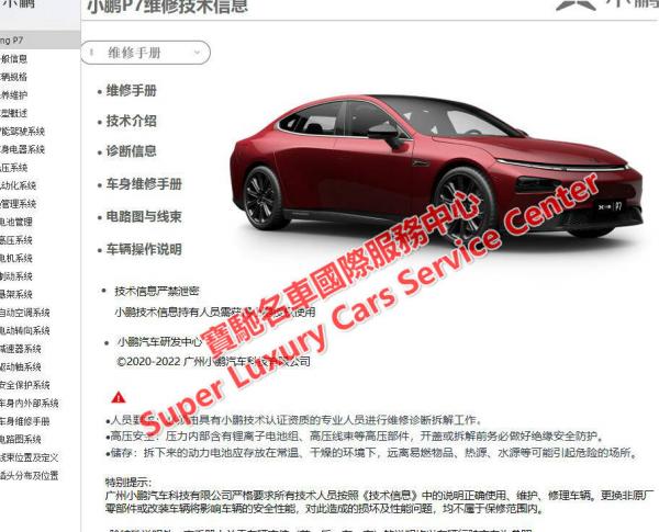 国产车培训江铃车款电路图