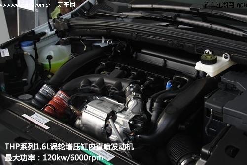 雪铁龙C4L电子设备故障排查