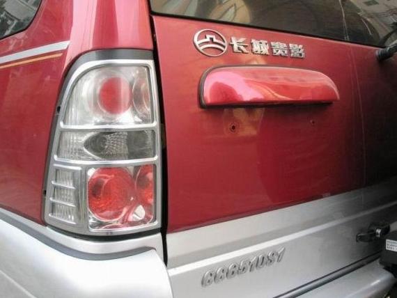 长城汽车赛影车身维修与喷漆全攻略 技巧+流程+注意事项