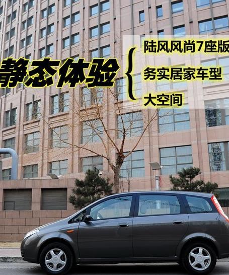 陆风风尚清洗空调风道步骤