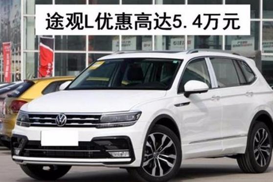 上汽大众途观Tiguan解决问题