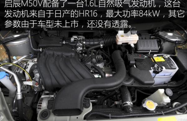启辰M50V排查方法