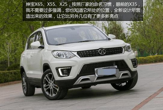 北汽绅宝X35车窗不工作解决方案