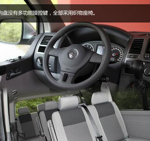 进口大众凯路威Caravelle座椅清洁产品推荐