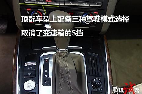 奥迪Q5 17~18维修手册电路图