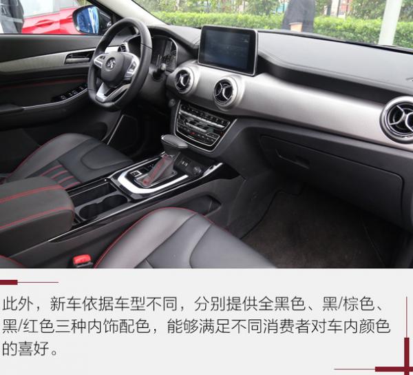 北汽绅宝X55燃油系统故障排查