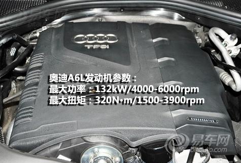 奥迪A4维修步骤