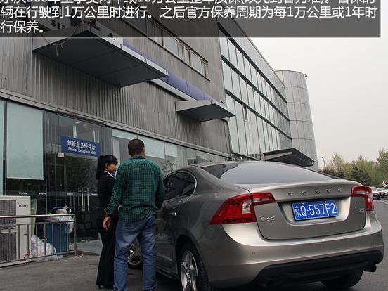 沃尔沃S60维修步骤