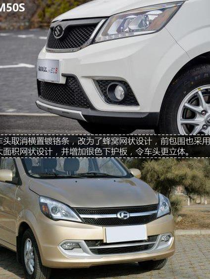 昌河铃木昌河M50气味滤清器更换