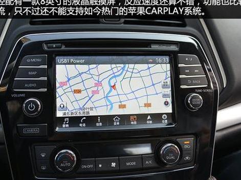 东风日产西玛maxima西玛外观套件