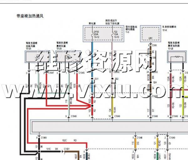 美系车培训福特车型锐际维修手册电路图