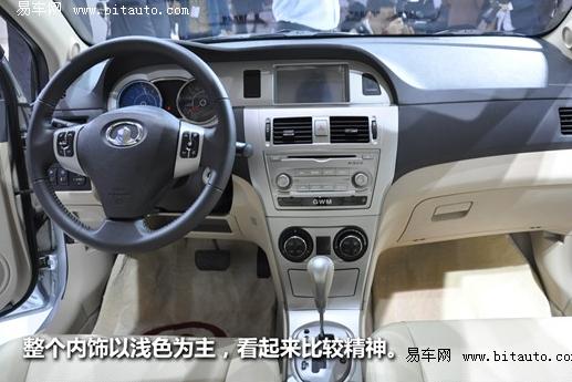 长城汽车腾翼C30电动车窗维修