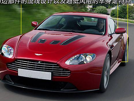 阿斯顿马丁V12-Vantage