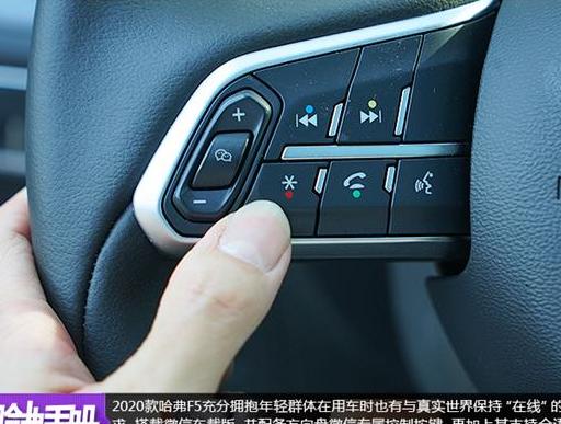 长城哈弗哈弗F5车辆维修