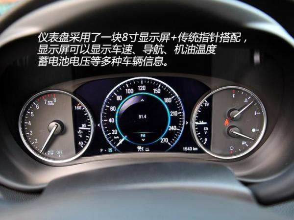别克昂科威(ENVISION)电路图解读