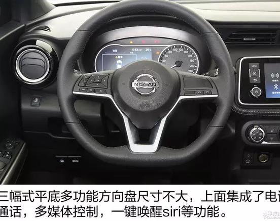 东风日产劲客Kicks更换轮胎