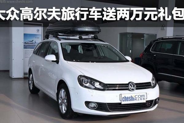 高尔夫Golf换挡杆故障