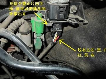 新氧传感器间隙故障