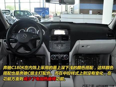 奔驰C180K元件