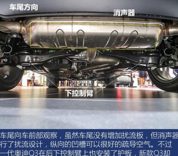 奥迪Q3前保险杠修复