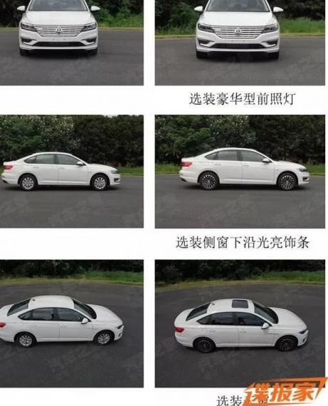 朗逸Lavida汽车底盘故障