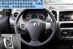 长城哈弗哈弗M4汽车后视镜基座维修