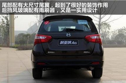 昌河铃木昌河A6汽车玻璃防雾