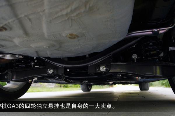 广汽传祺GA3维修秘籍