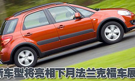 长安铃木天语SX4车内空气污染