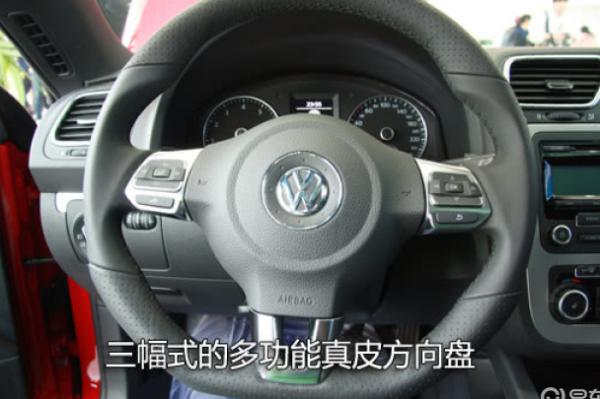 进口大众尚酷SciroccoScirocco中央空调系统