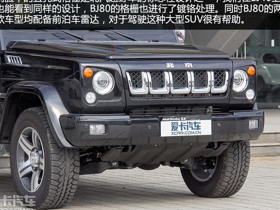 北京汽车BJ80保养要点