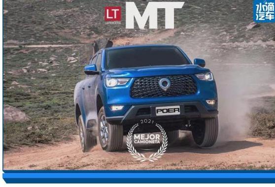 长城炮车窗无法升起？5种专业维修方案+故障排查指南