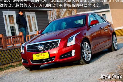 凯迪拉克ATS汽车电路诊断