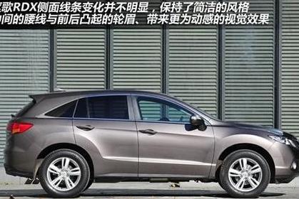 讴歌RDX球赛