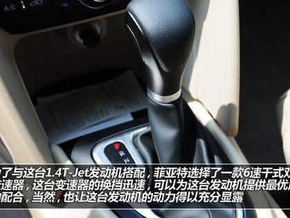 菲亚特菲翔Viaggio车门维修